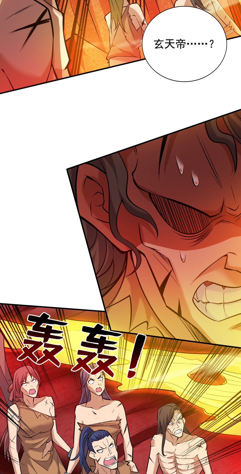 第125话 我能问个路吗？44