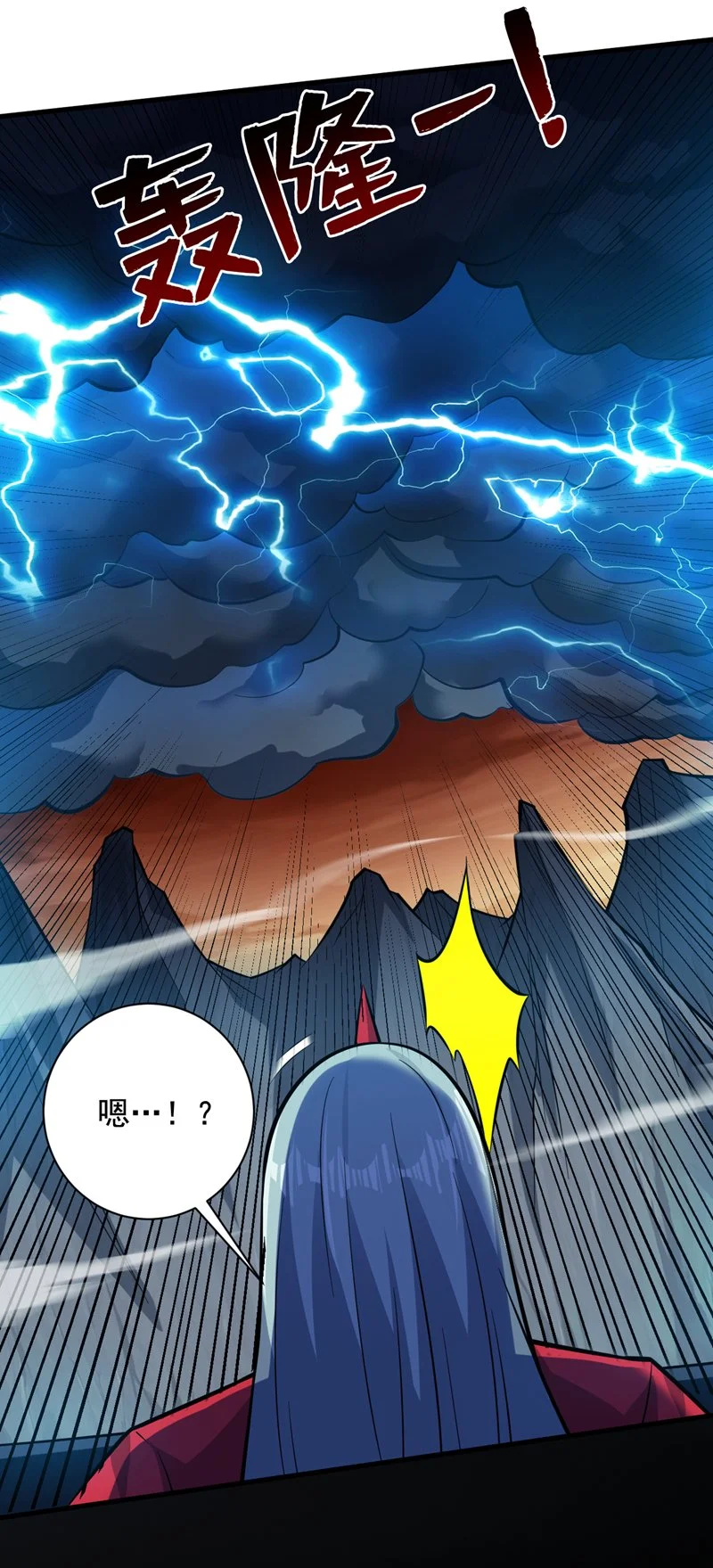 第138话 又有外卖上门了！4