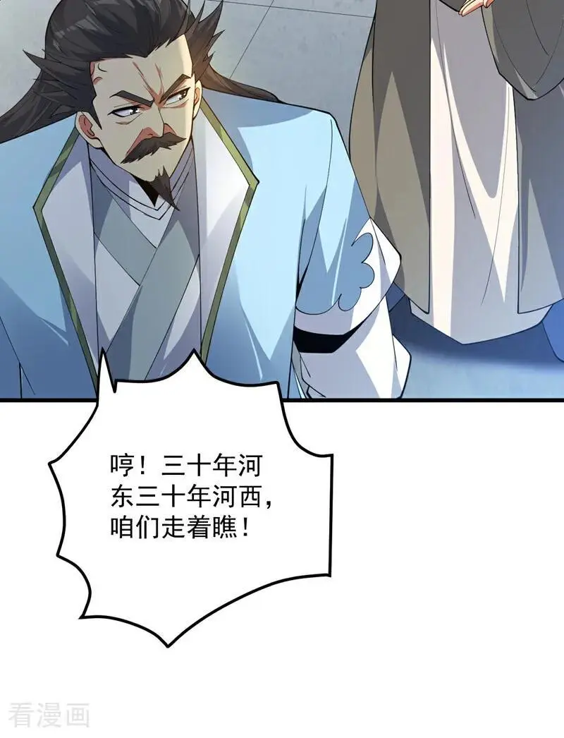 第180话 看！烤全麒！20