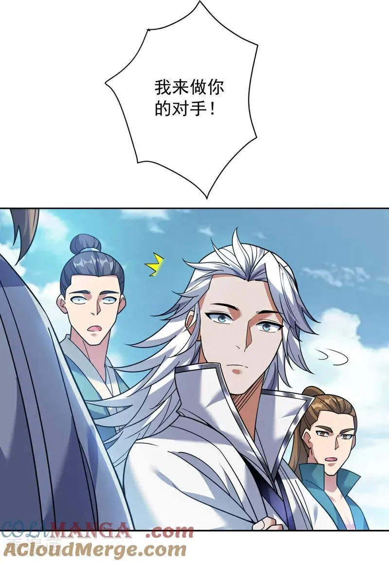 第193话 我来做你的对手！12
