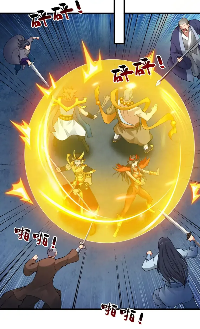 第71话 把大地复原吧~2