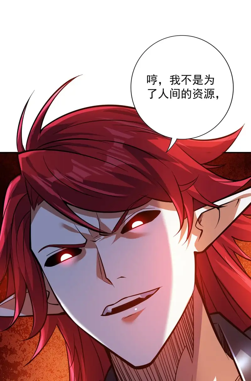 第141话 灵魂契约35