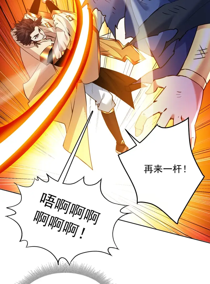 第161话 你已被我一眼看穿27