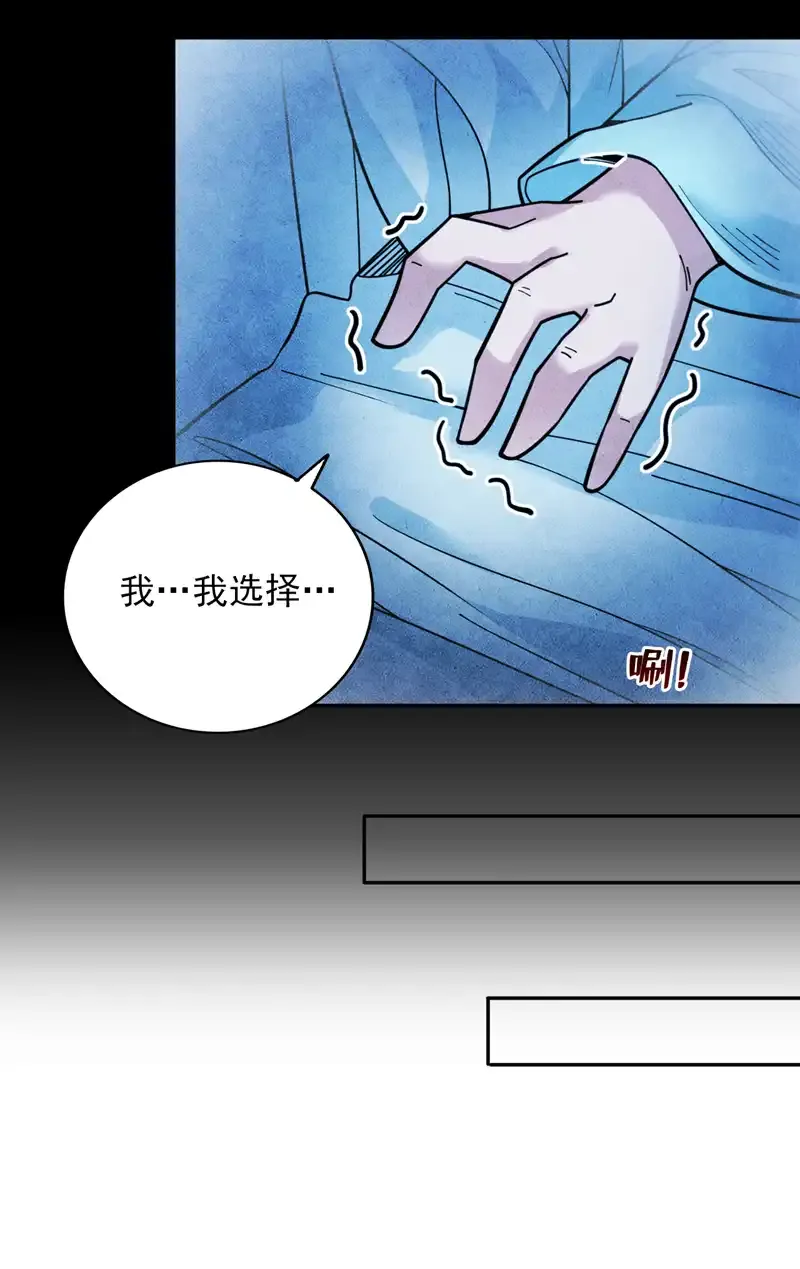 第62话 毁灭生命之源…25