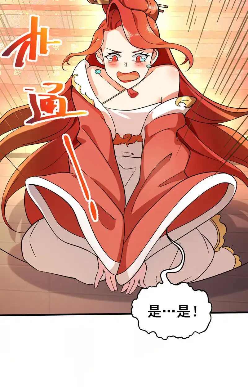 第102话 捕猎游戏4