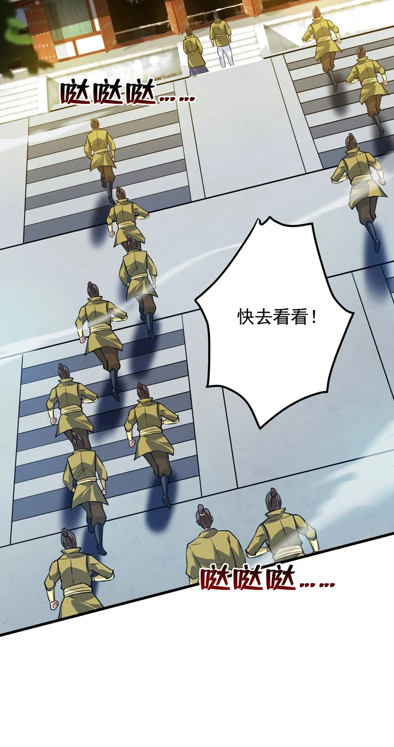 第151话 被退婚？！8