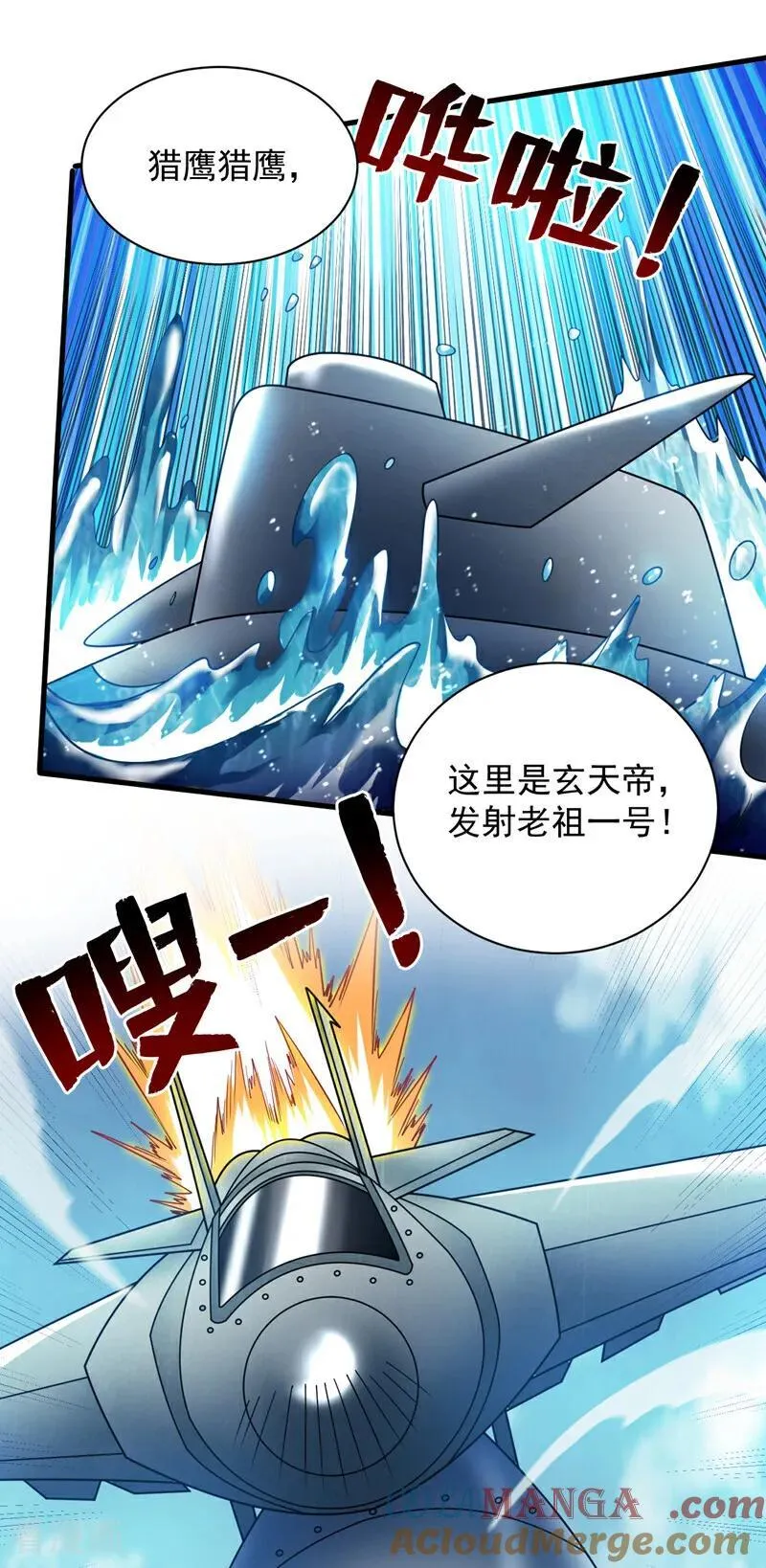 第205话 海底世界？42