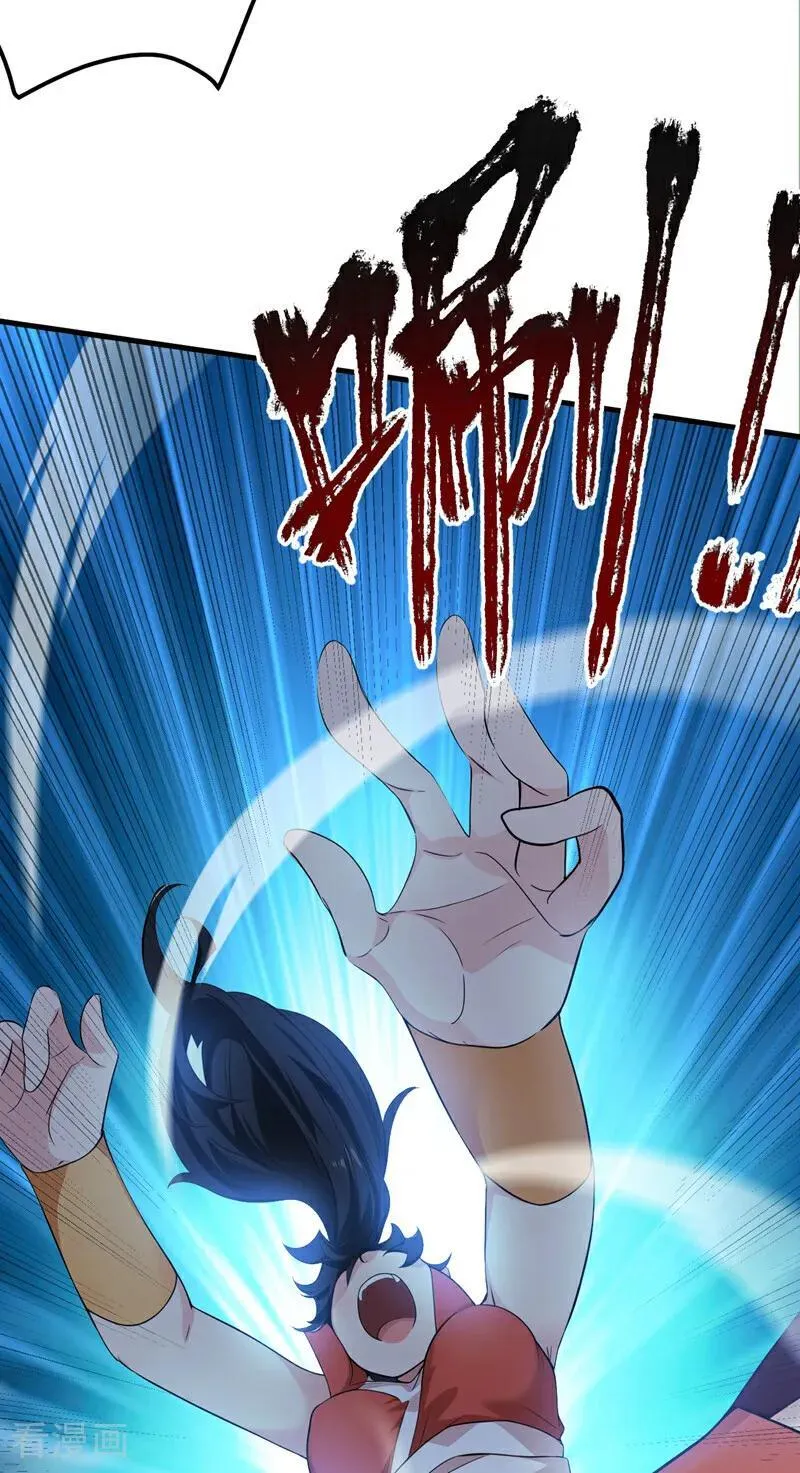 第229话 人族…死！44