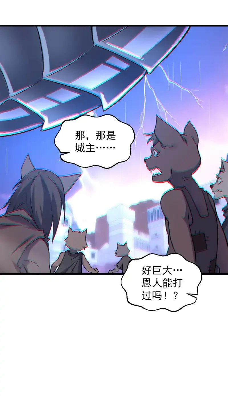 第115话 我干了…你随意……12
