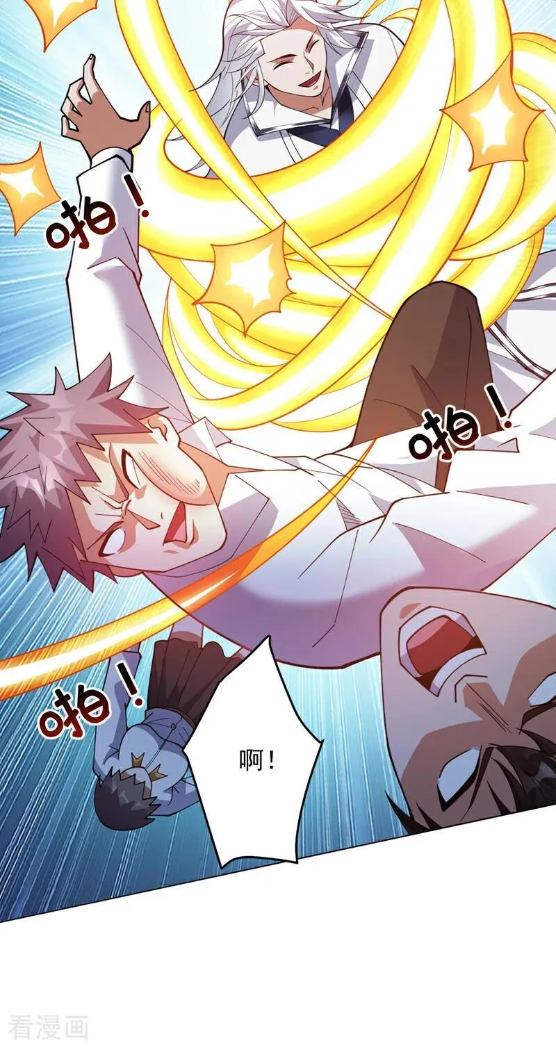 第223话 游戏才刚开始~14