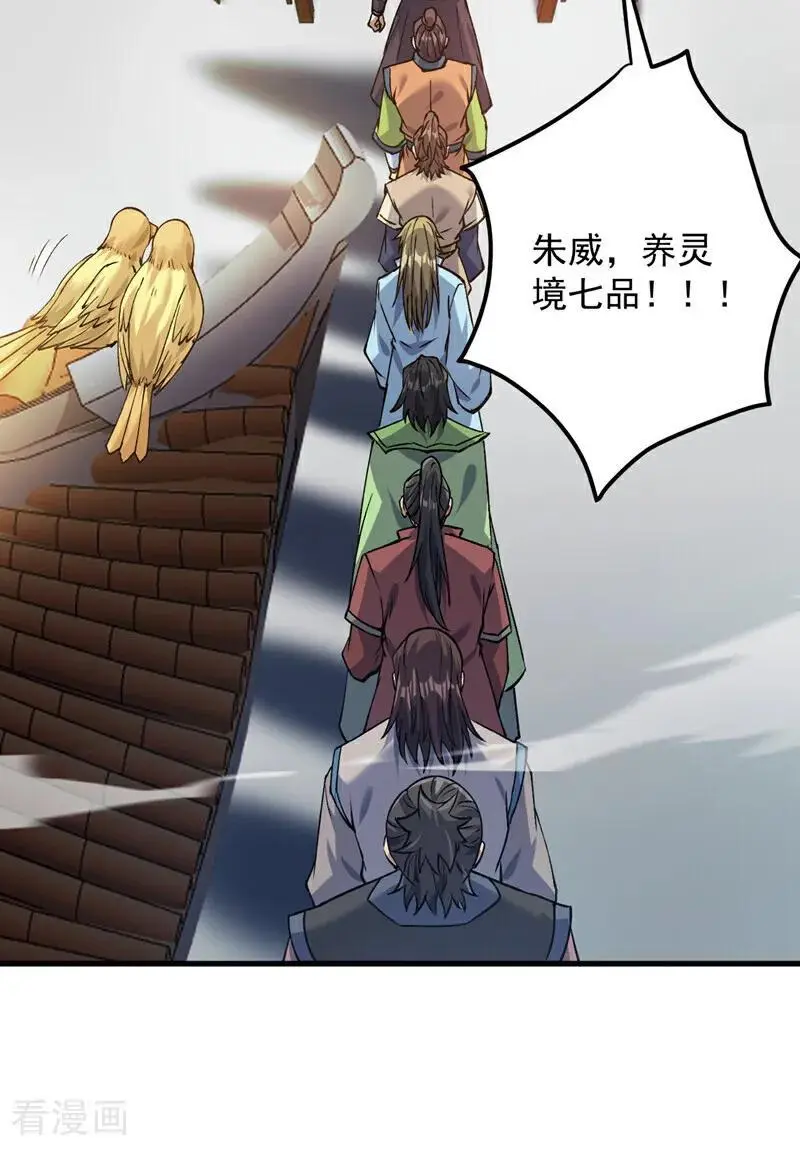 第174话 血的代价！13