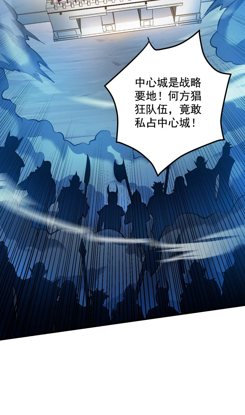 第138话 又有外卖上门了！9