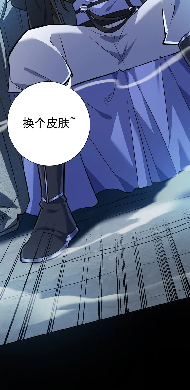 第141话 灵魂契约8