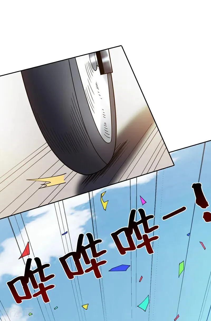 第225话 出手吧，S1英雄！1