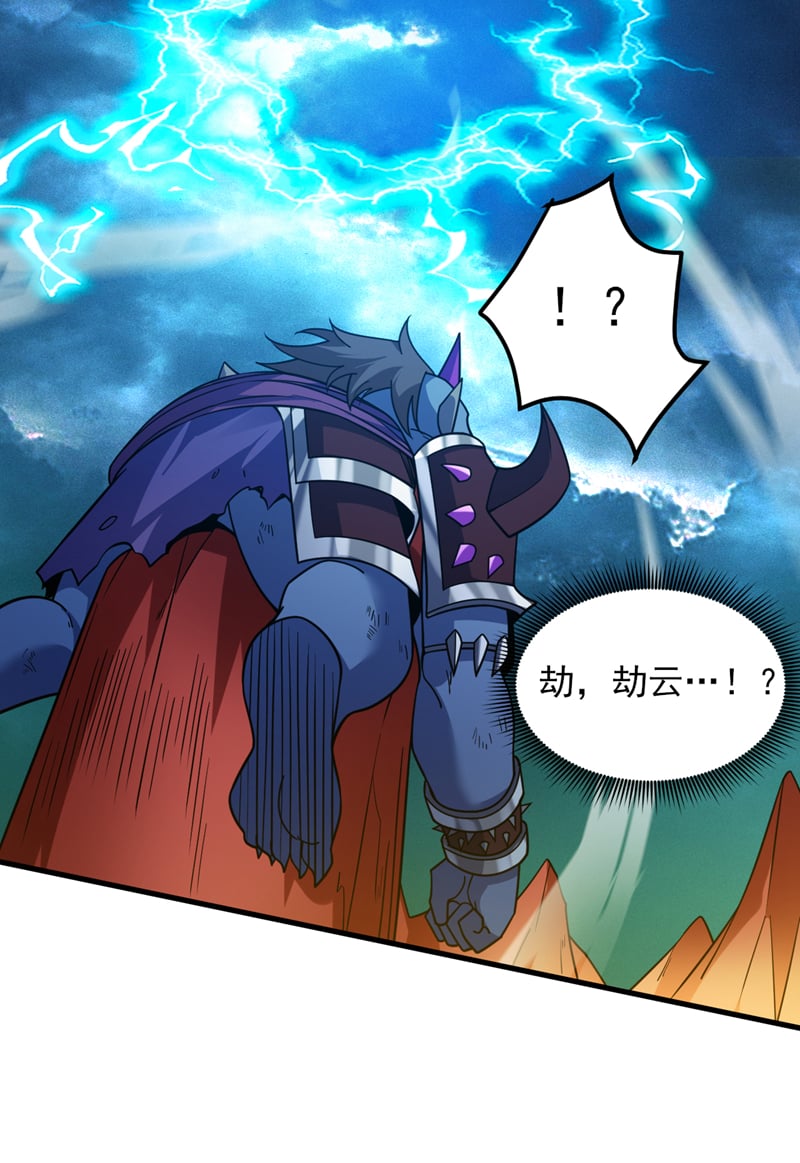 第126话 你会是他？31