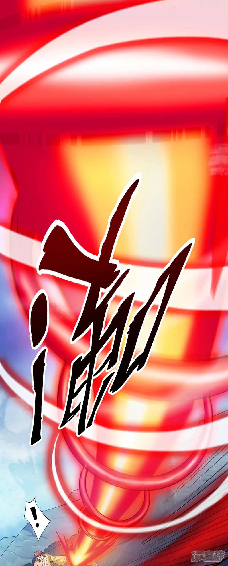 38 战神不死！9