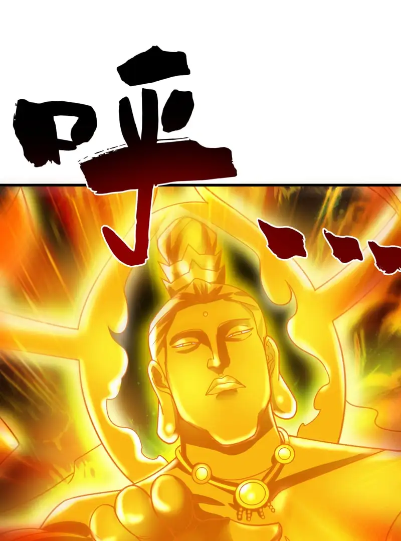 第144话 鬼蜮…被照亮了！31
