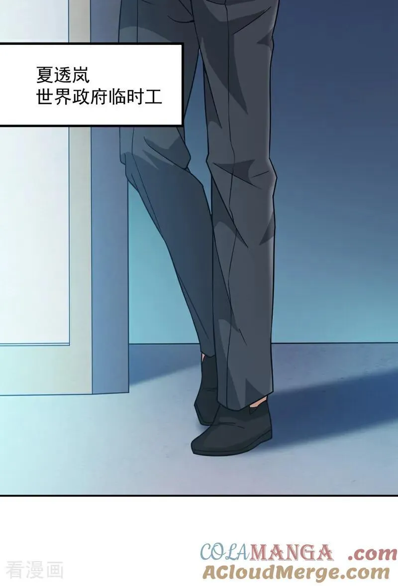 第216话 带资进校~8