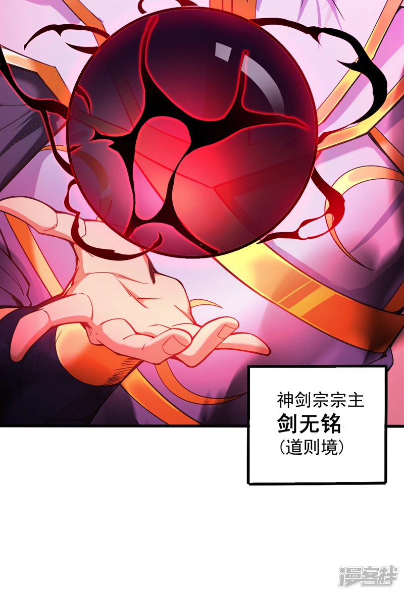 第5话 芜湖！玩大鸟去咯！29