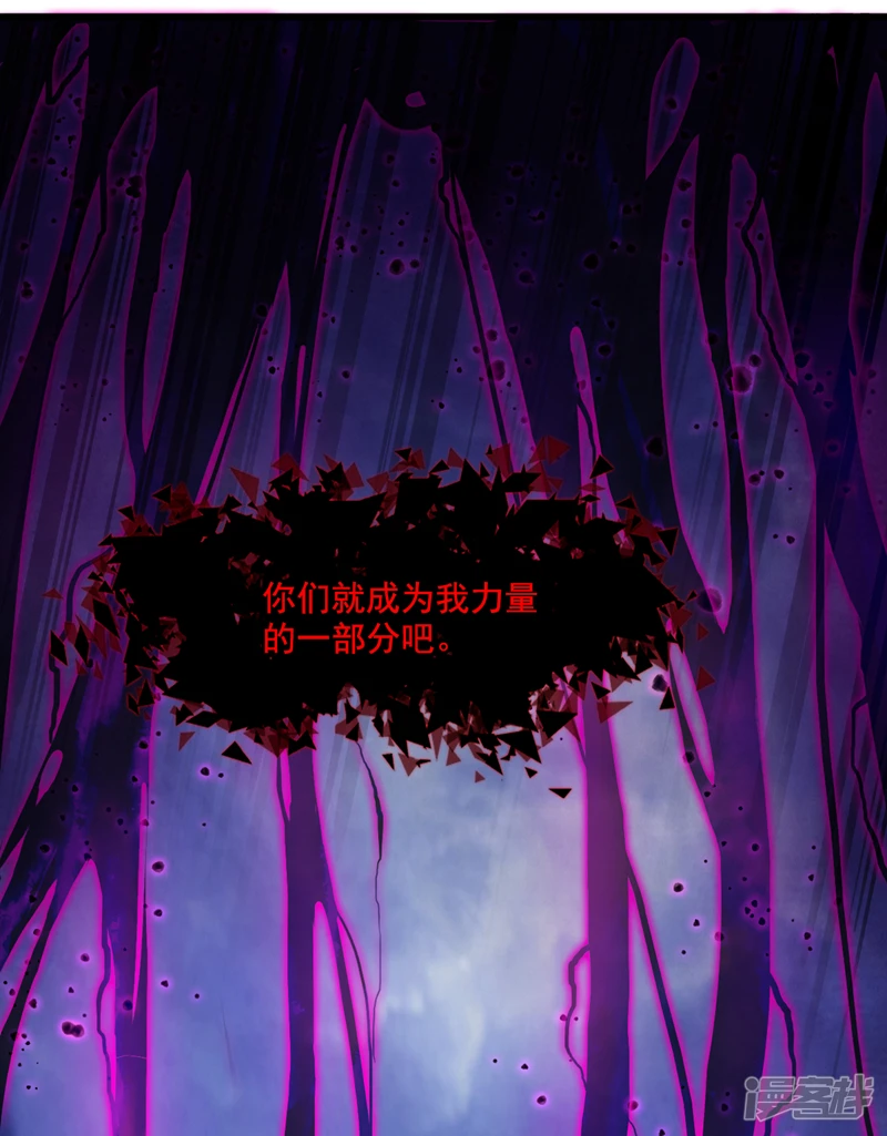 第11话 你电的我很舒服~33