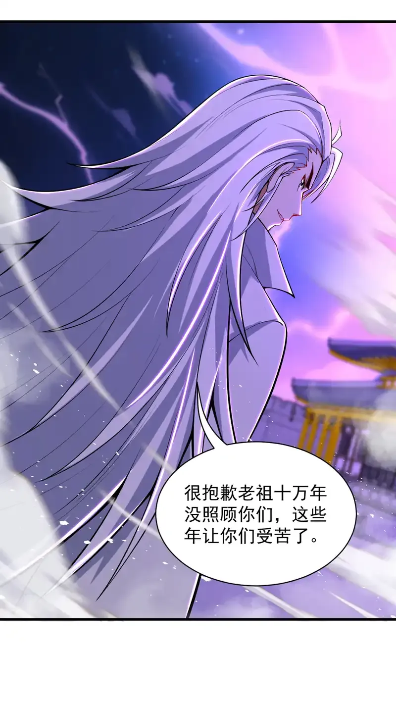 第108话 何人出手？33
