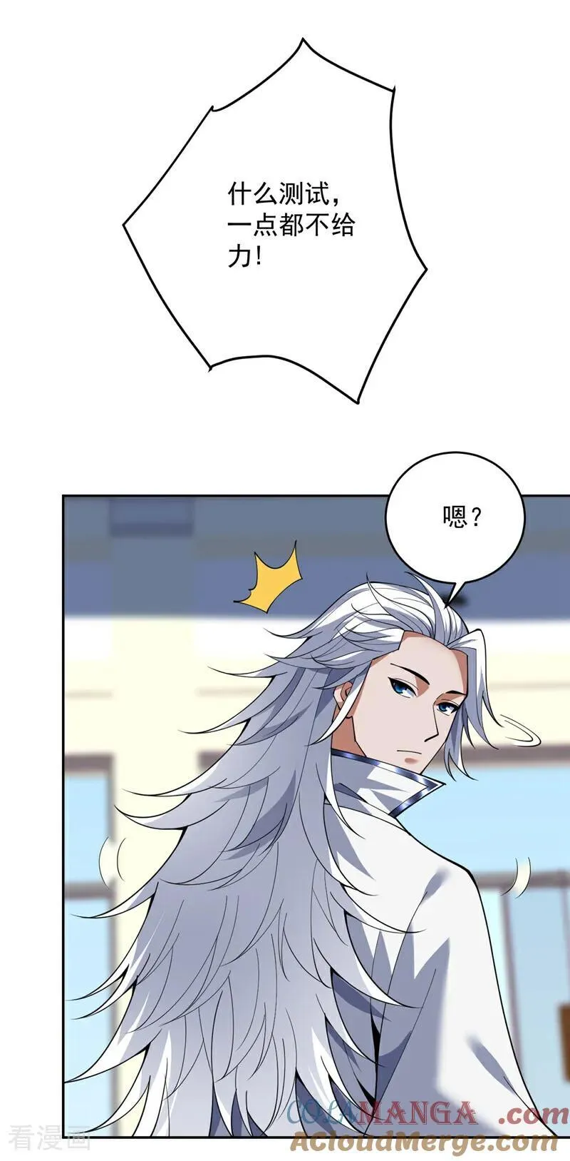 第215话 世界的参差28