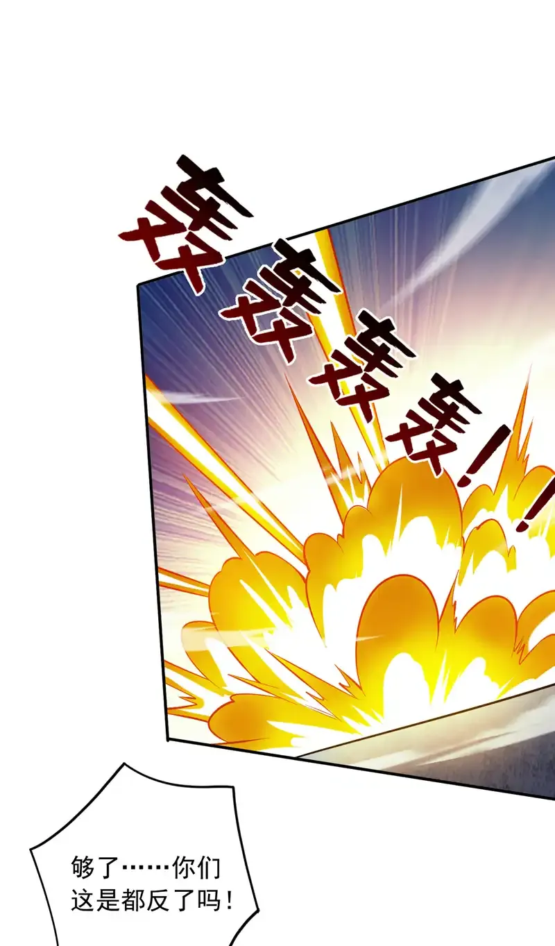 第111话 儿童木剑反击！？34
