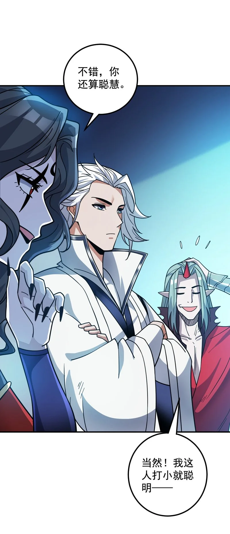 第137话 安静！谁还在吵？37