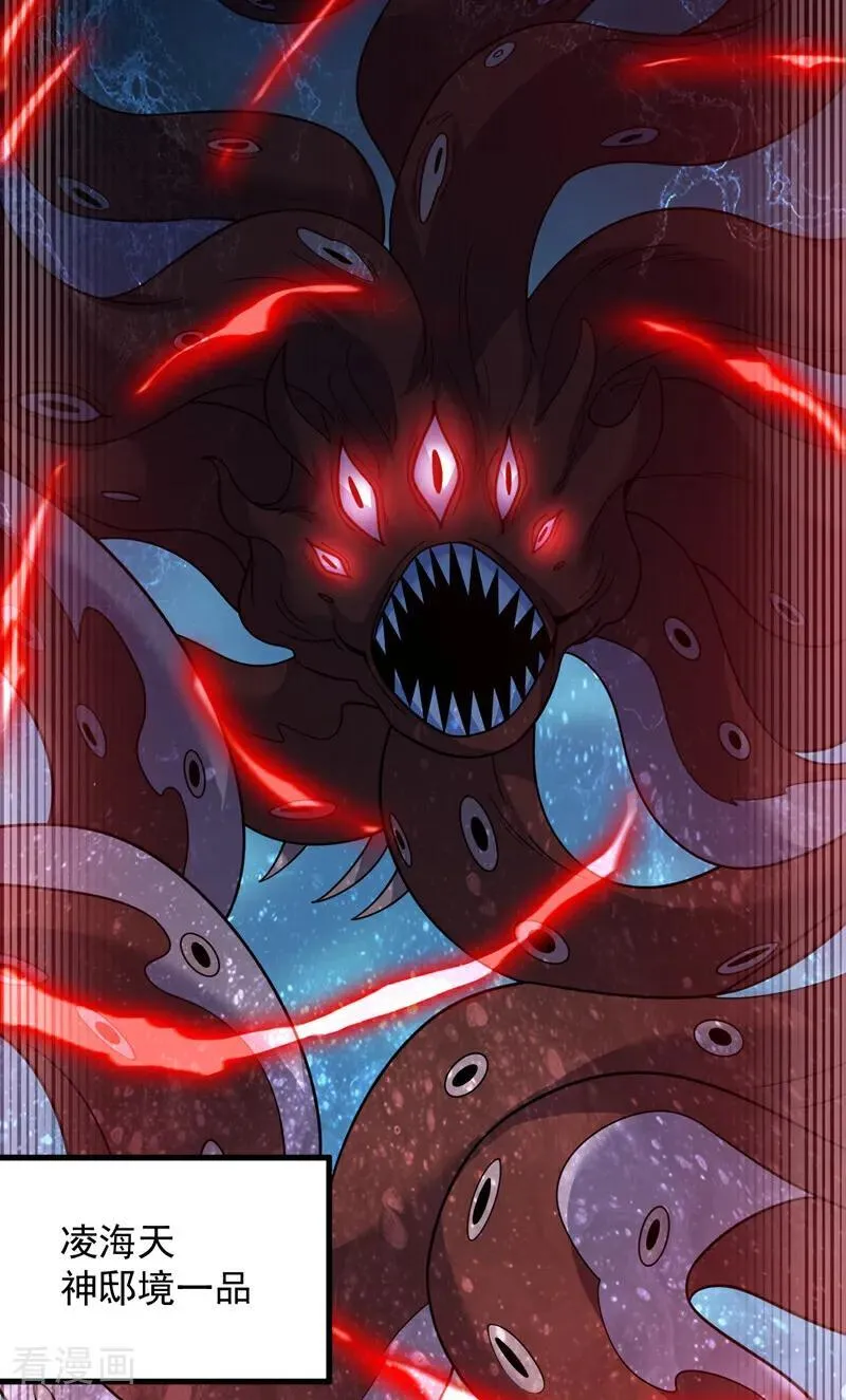第210话 年轻人就是好啊~5