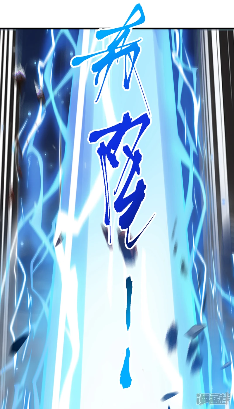 第4话 老祖果然是爱我的！33