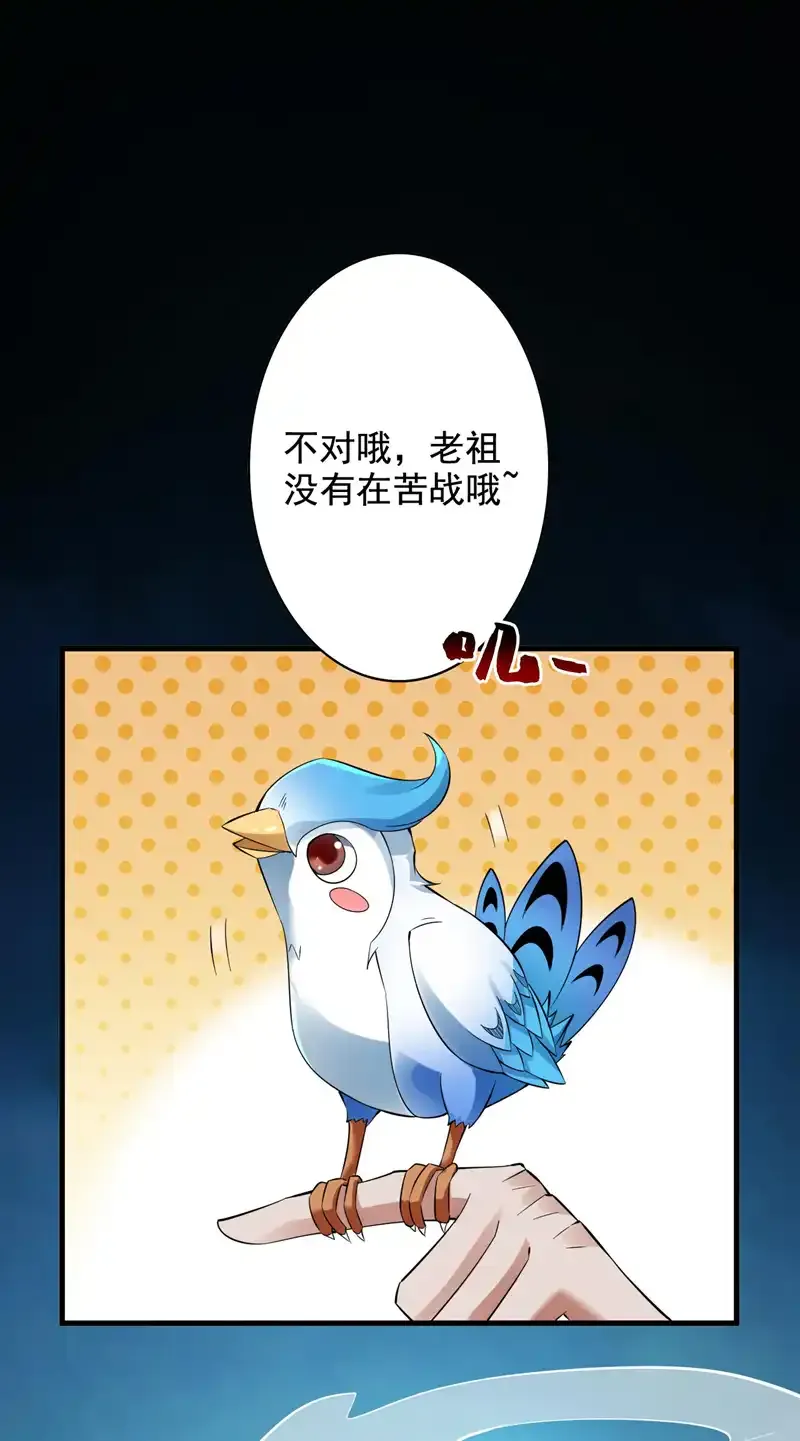 第71话 把大地复原吧~10