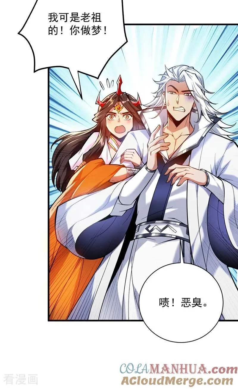 第191话 恶人后辈？28