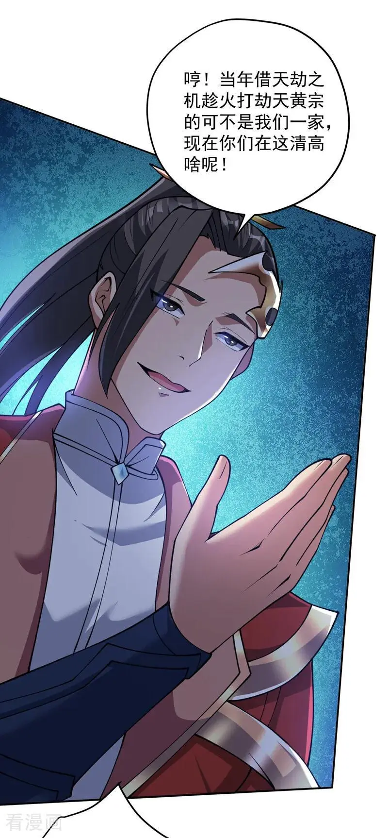 第181话 想走？你们跑不了！16