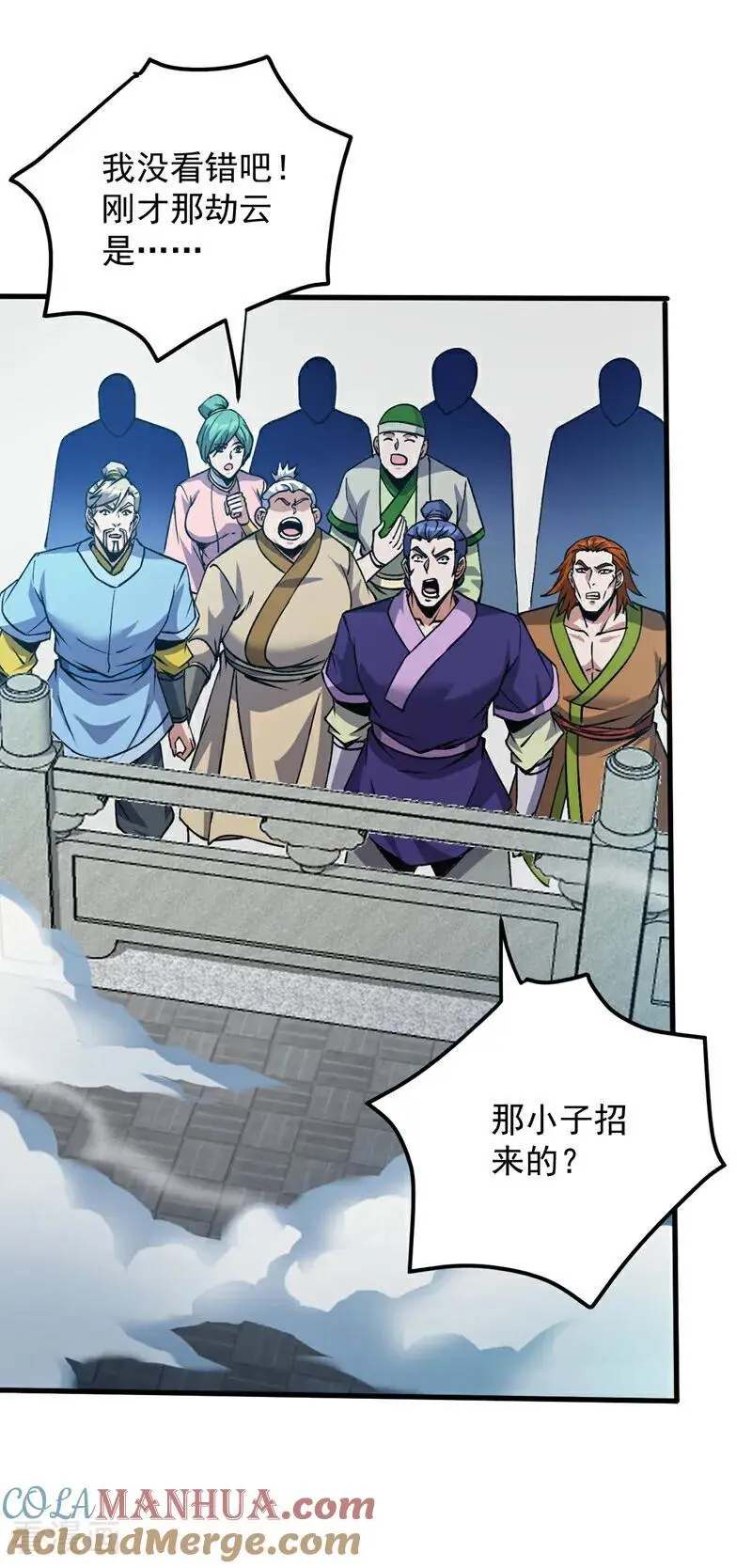 第176话 顶级法宝？铁锤！26