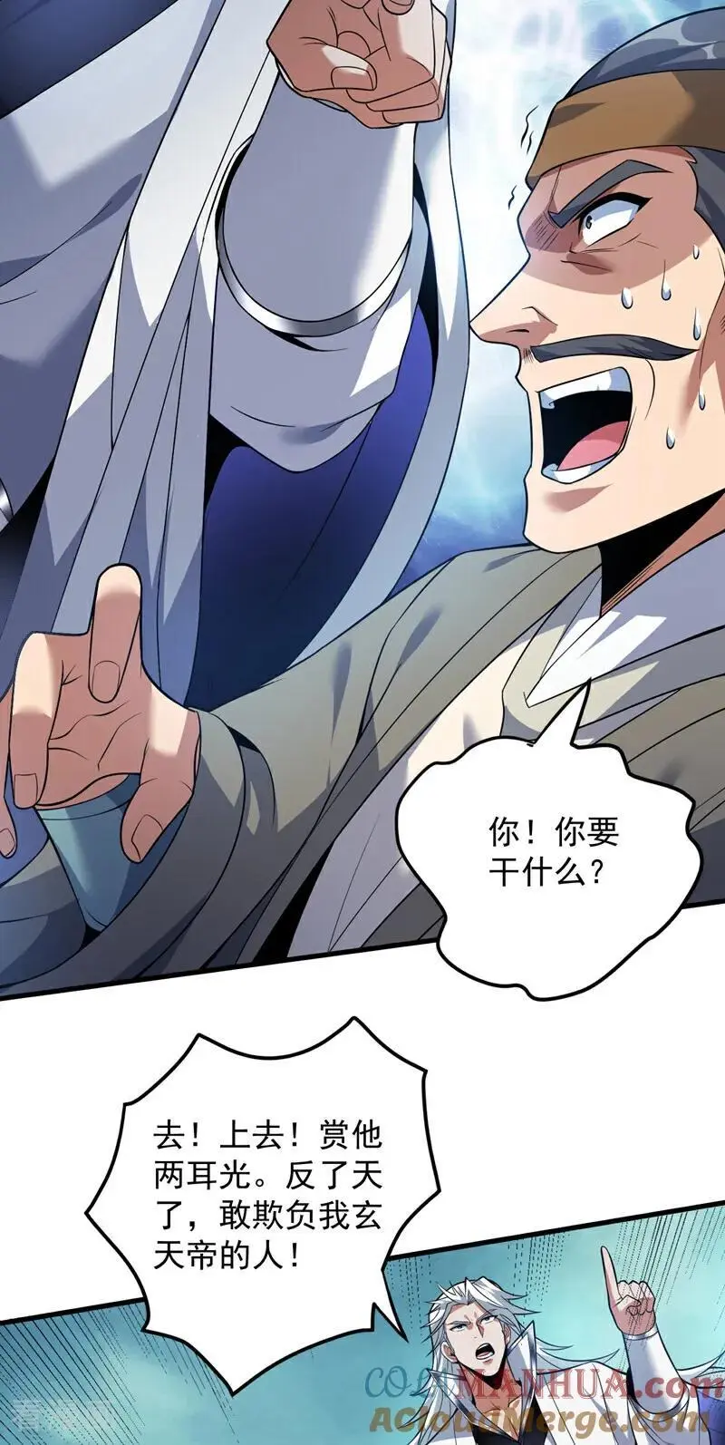第182话 赏他两耳光！27