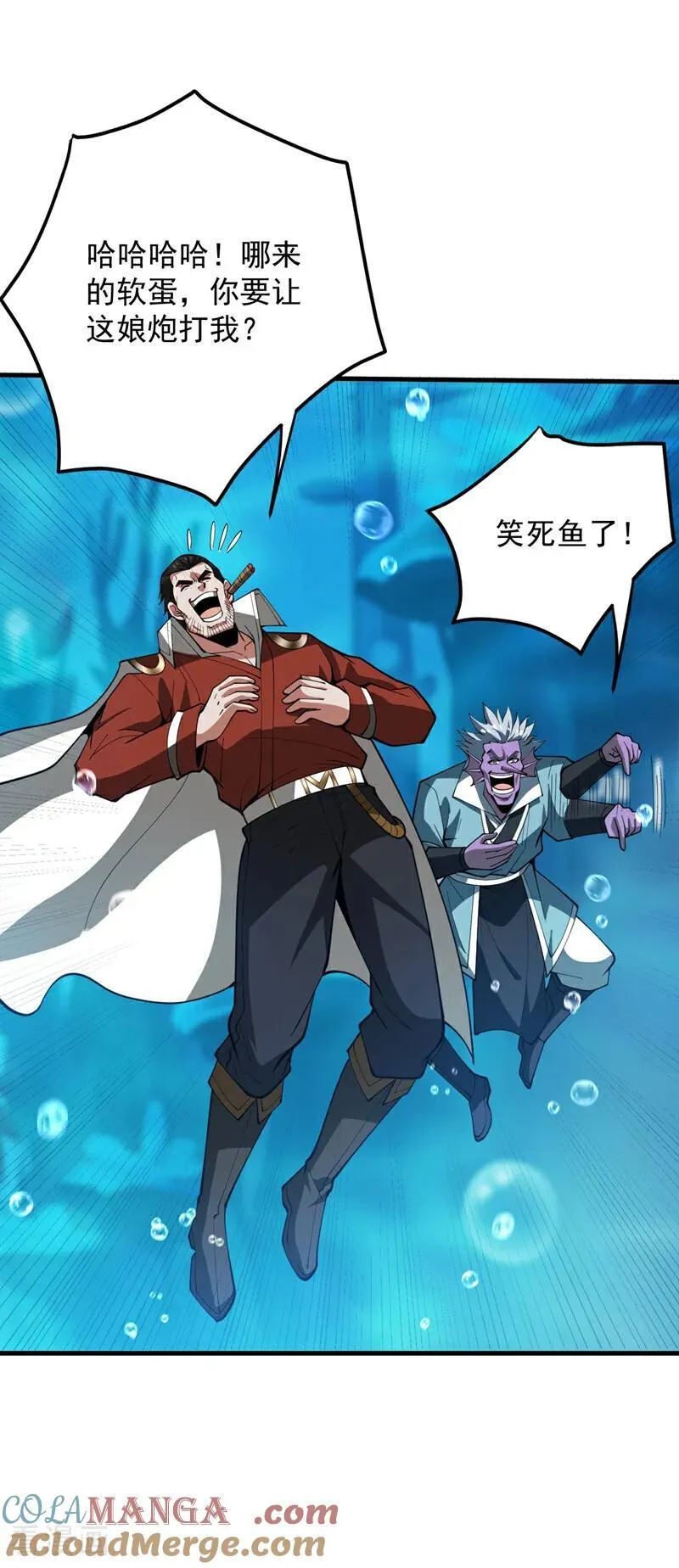 第207话 在逃公主凌波！38