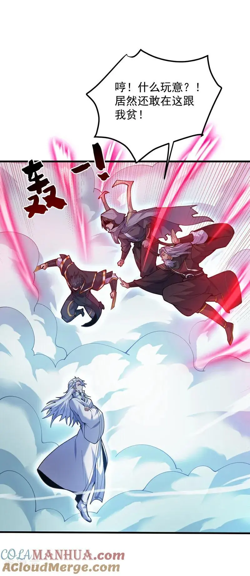 第177话 我要你们给他陪葬！42