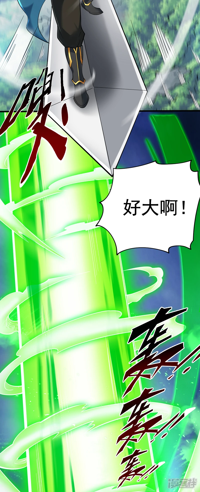 第46话 欢迎远道而来的朋友26