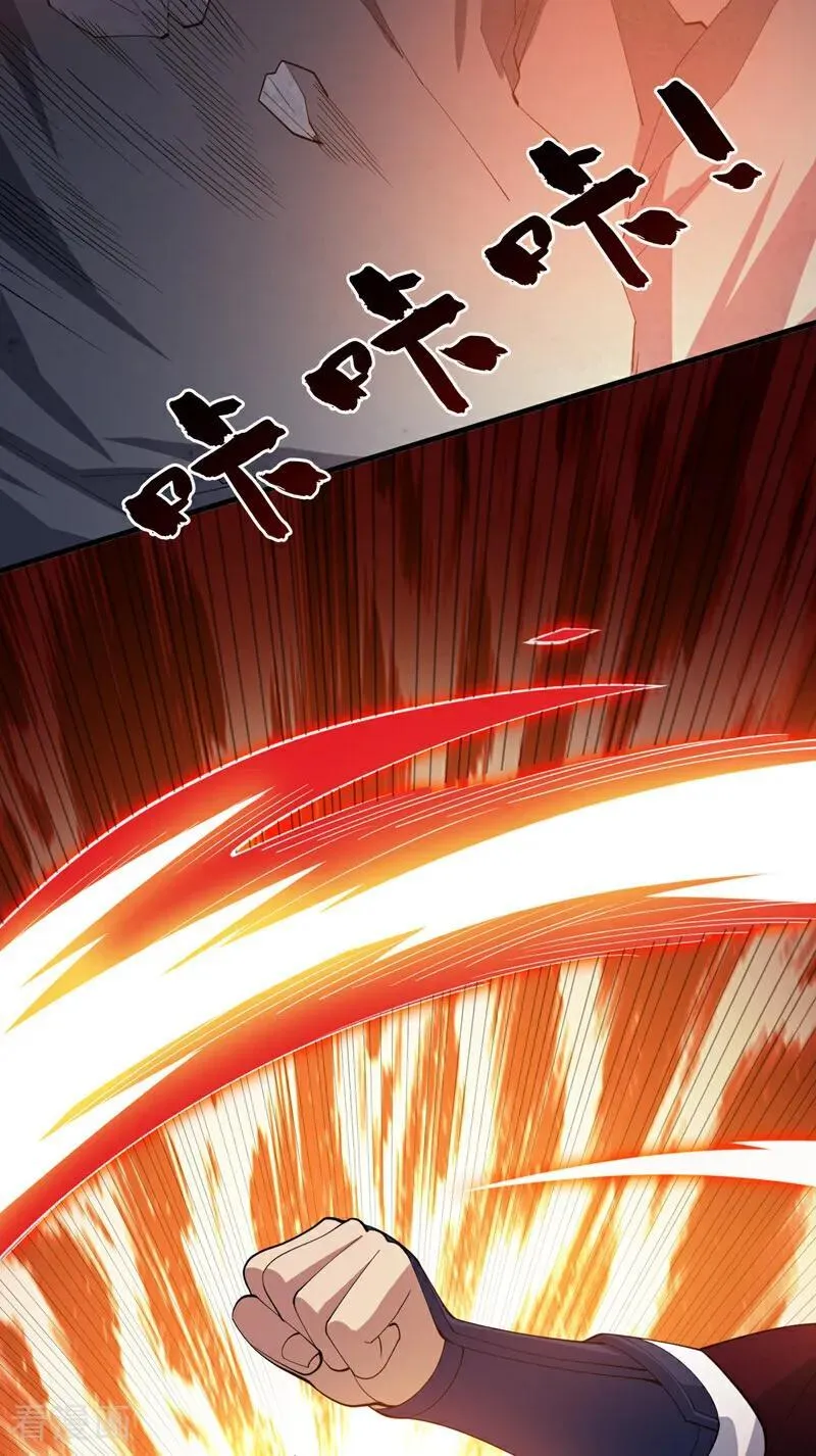 第184话 一步登神？！17
