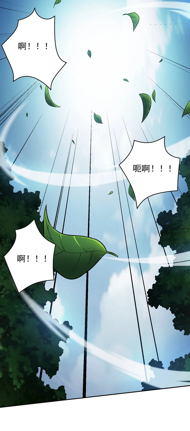 第170话 我后辈在哪！22