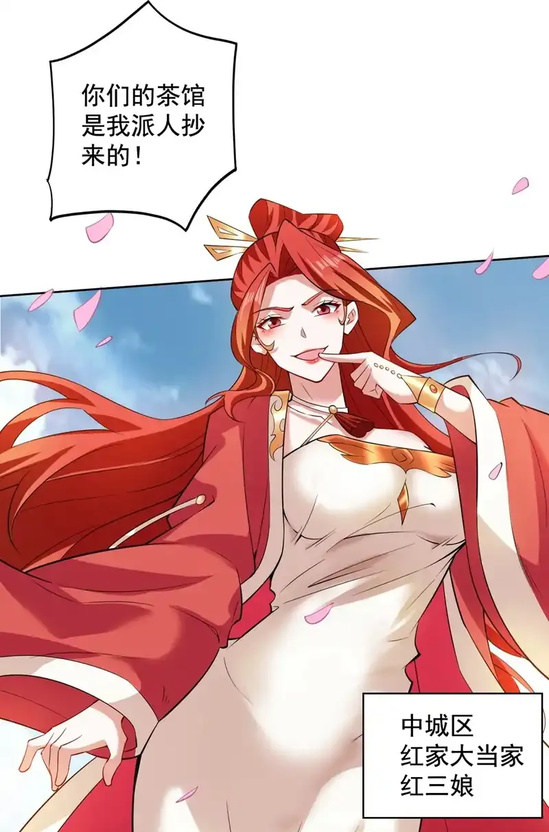 第100话 给我爬狗洞！1
