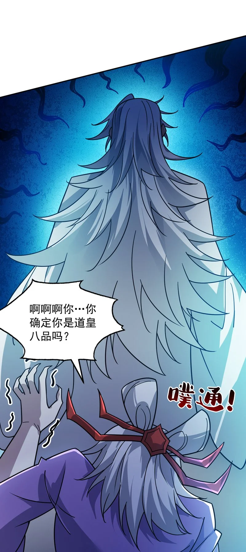 第135话 感觉像回家了！7