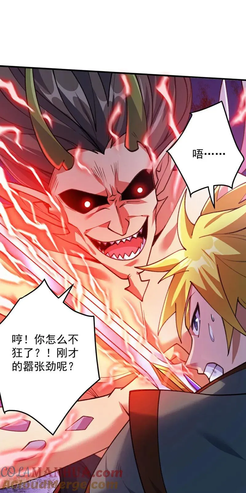 第183话 老账新账一起算！36