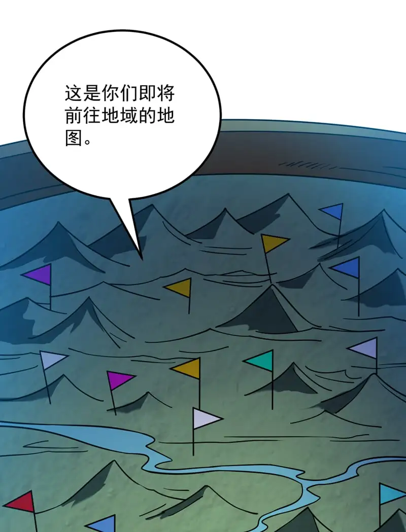 第137话 安静！谁还在吵？27