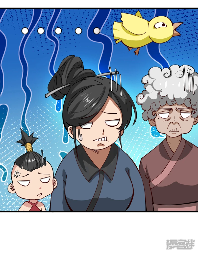 第31话 此生最脆弱的伤疤…23