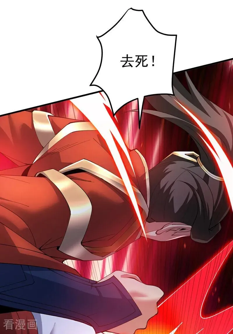 第184话 一步登神？！23