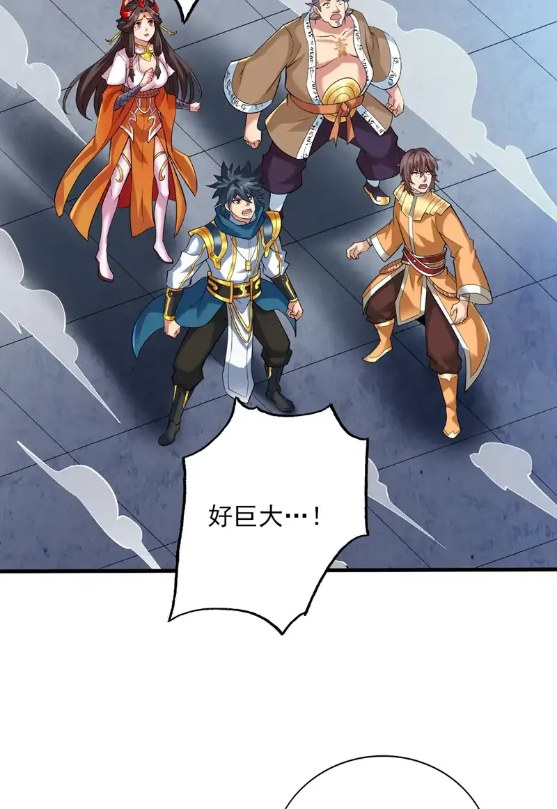 第65话 奇怪的变量……26