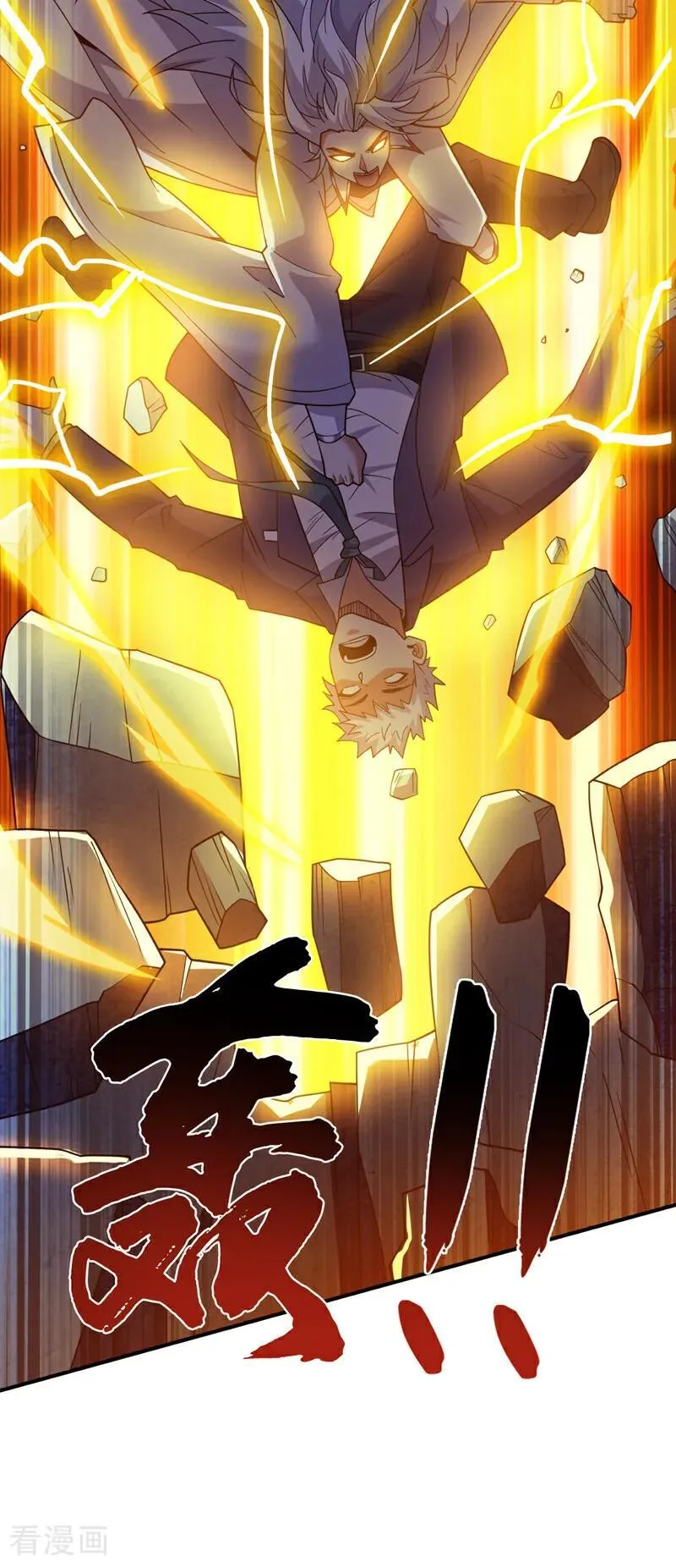 第218话 热心肠班长5