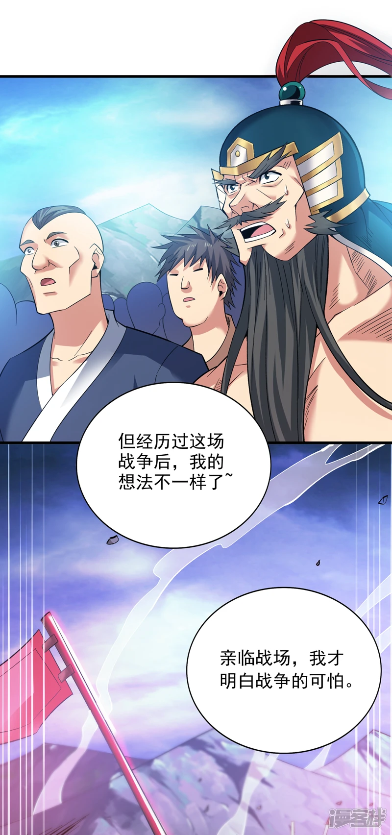 42 拼死守护的东西17
