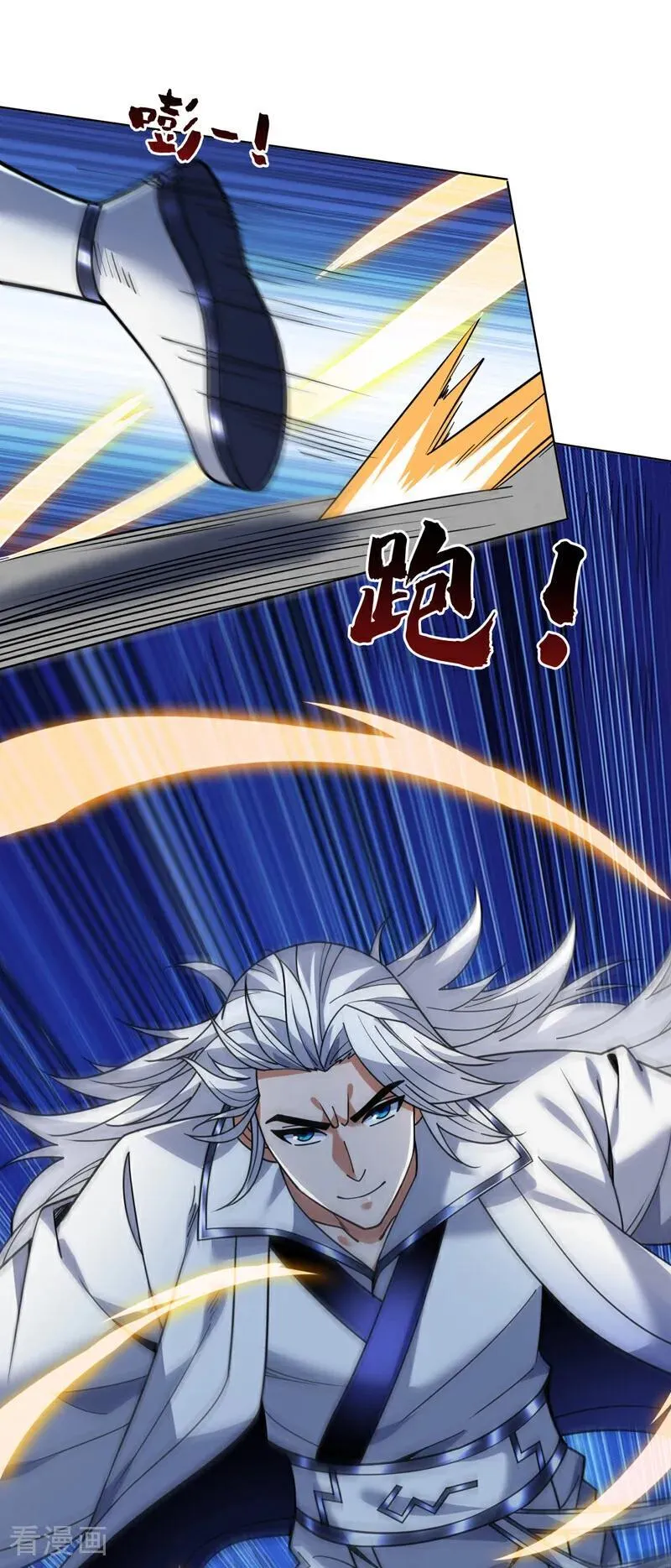 第215话 世界的参差9